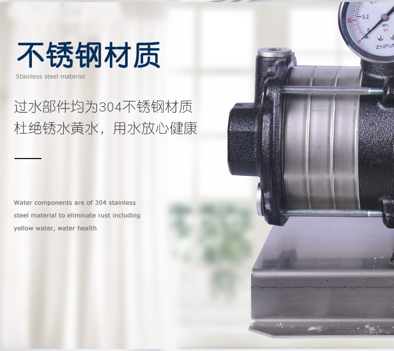 格兰富CM15-2A 格兰富CM15-2A
