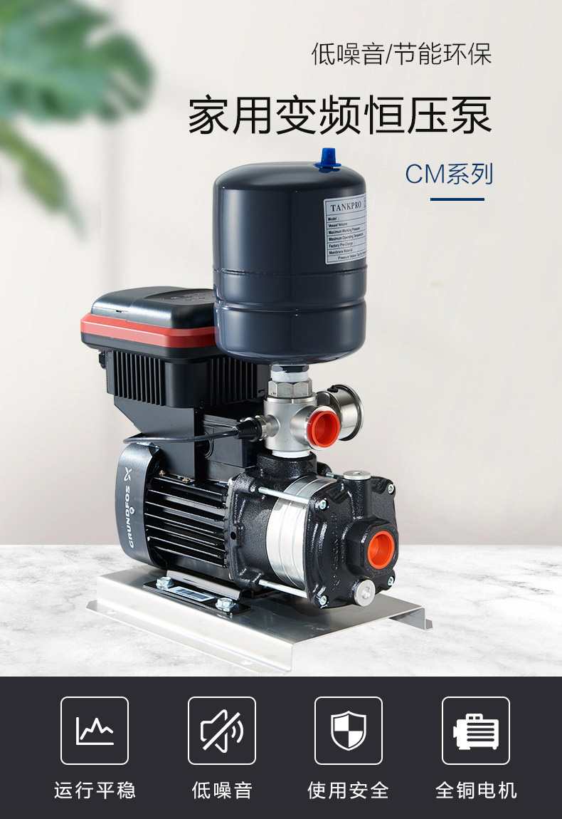 CM25-2A CM25-2A