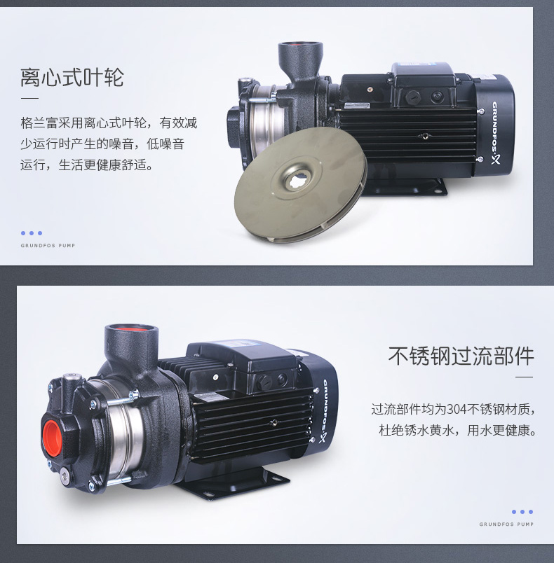格兰富CM15-2A 格兰富CM15-2A