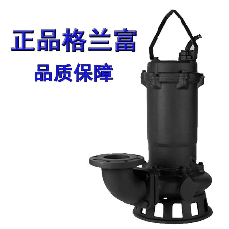 格兰富DPK.10.50.15.5 格兰富DPK.10.50.15.5