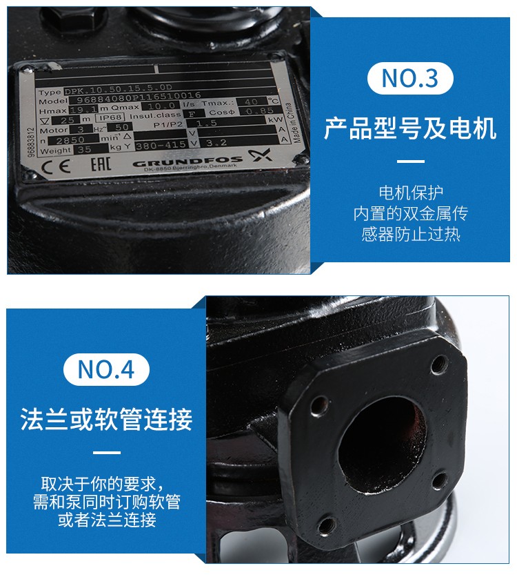 格兰富DPK.15.80.55.5.0D 格兰富DPK.15.80.55.5.0D