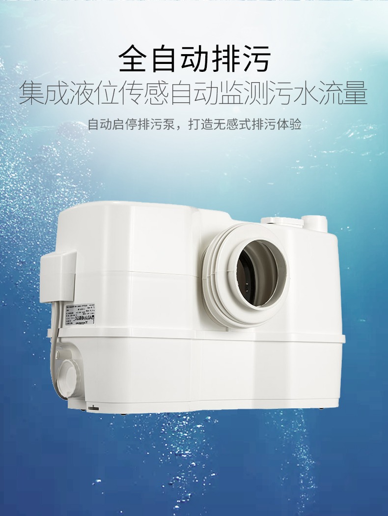 WC-3加专用马桶 WC-3加专用马桶