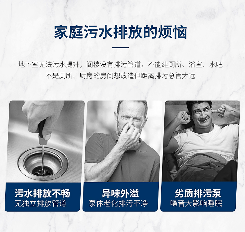 污水提升器品牌有哪些 污水提升器品牌有哪些