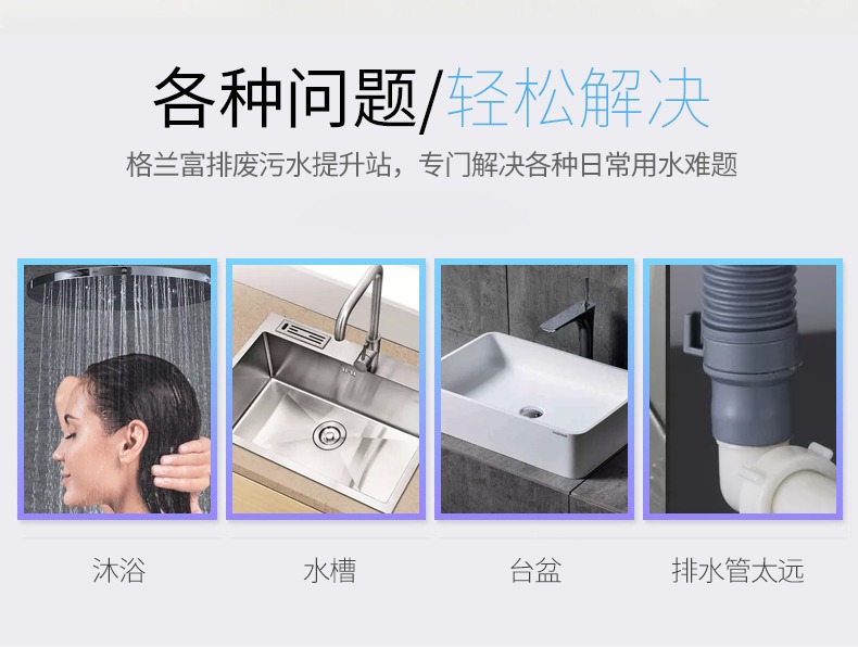 污水提升泵常见故障及其解决办法 污水提升泵常见故障及其解决办法