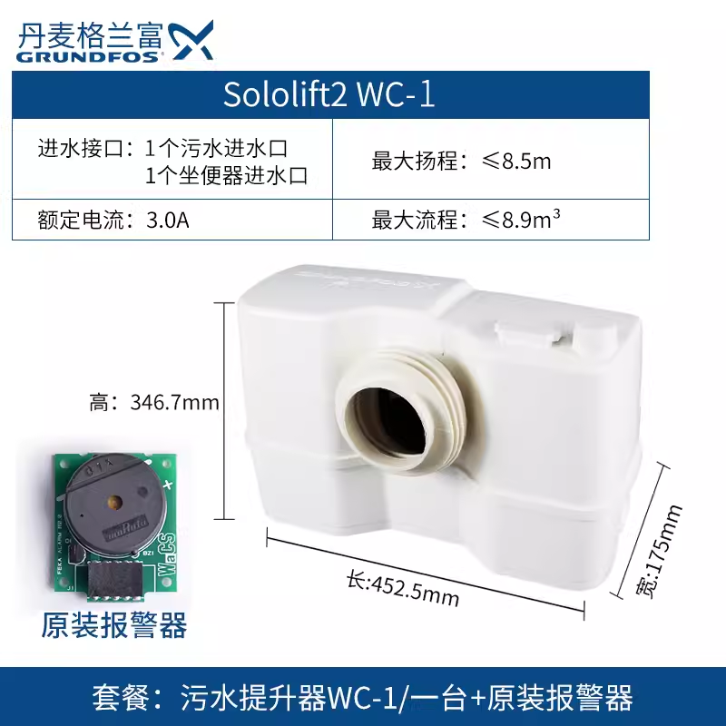 WC-1智能款 WC-1智能款