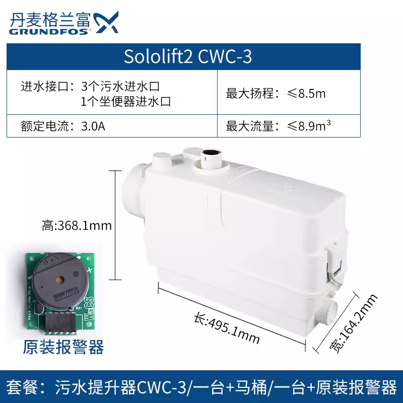 CWC-3智能款 CWC-3智能款