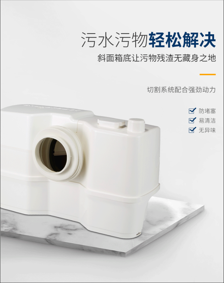 污水提升泵选型 污水提升泵选型