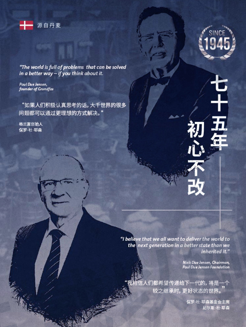 案例:国内水泵市场有较大潜力 案例:国内水泵市场有较大潜力