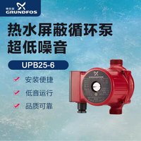 Grundfos����������ˮѭ���� UPBASIC UPB25-6 G34 ��ůů����