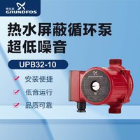 Grundfos����������ˮѭ���� UPBASIC UPB32-10 ��ůů����