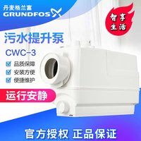 Grundfos��������ˮ������CWC-3��ˮ������/��ˮ������/��ˮ����װ��