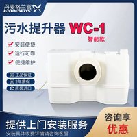 Grundfos��������ˮ������WC-1���ܿ���ˮ������/��ˮ������/��ˮ����װ��