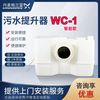 Grundfos��������ˮ������WC-1���ܿ���ˮ������/��ˮ������/��ˮ����װ��