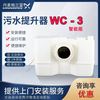 Grundfos��������ˮ������WC-3���ܿ���ˮ������/��ˮ������/��ˮ����װ��